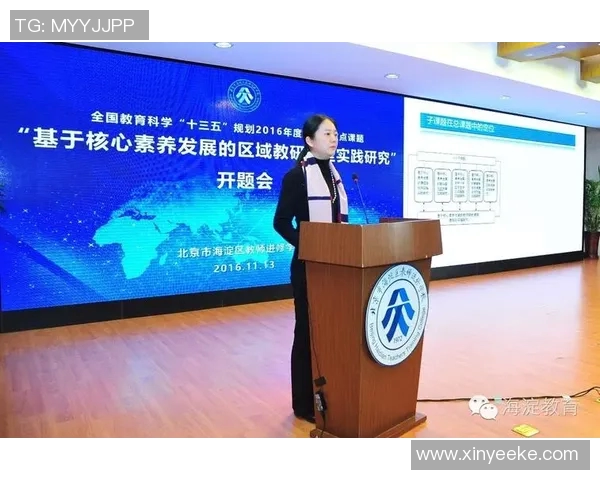 聚焦武汉排球队意识提升与团队协作的探讨与实践