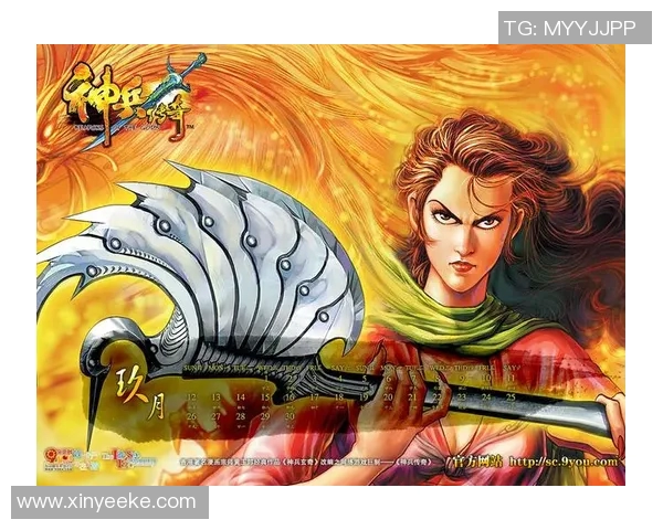 漫画足球明星林夕的传奇旅程与梦想追逐之路