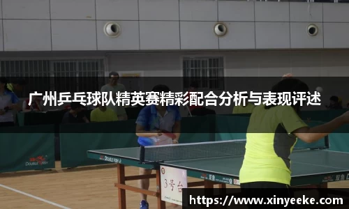 PG电子官方