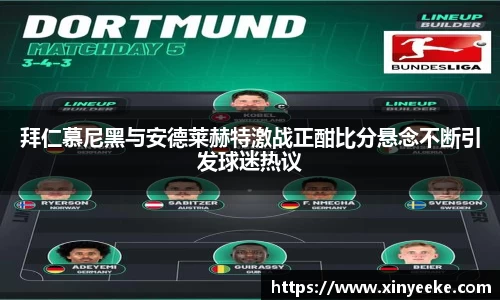 BB贝博艾弗森中国