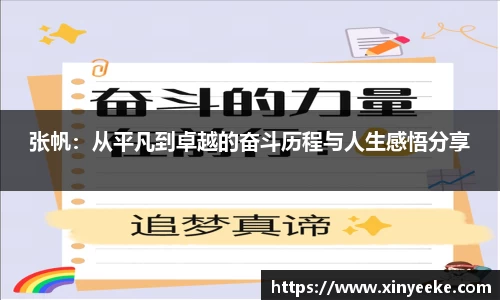 BB贝博艾弗森中国